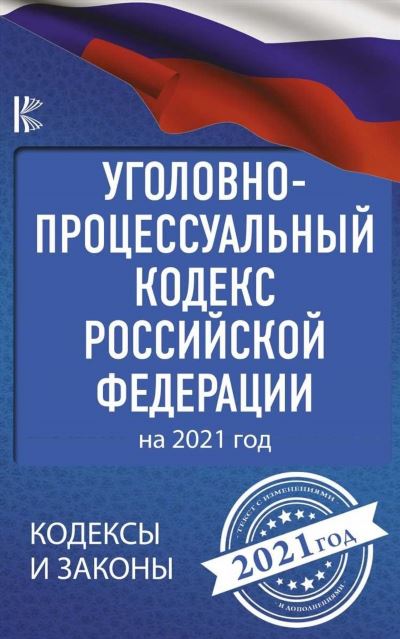 Общая характеристика досудебных и внесудебных способов разрешения индивидуальных трудовых споров