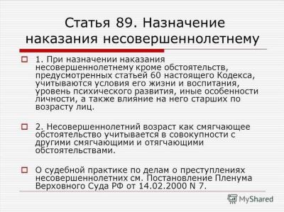 Необходимость юридической помощи в случае трудового конфликта