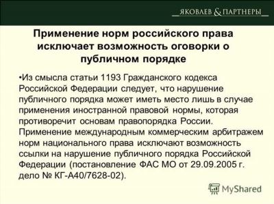 Статья 286 УК РФ: субъективная сторона и квалификация преступления