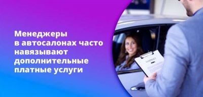 Выгодно ли брать автокредит в автосалоне на новое авто?