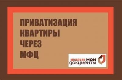 Определение Верховного суда по делу №-/ о затоплении