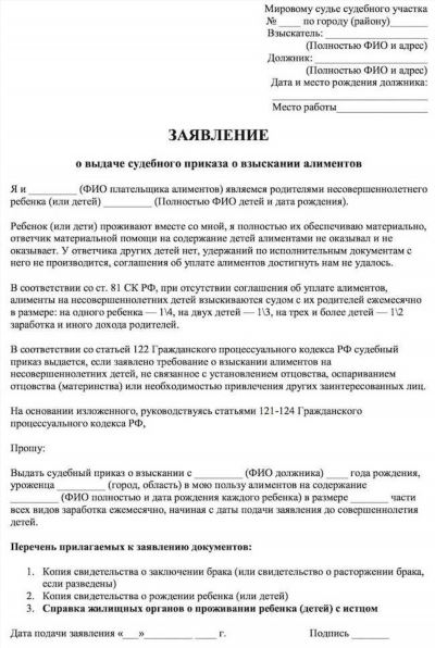 Срок исковой давности о взыскании пени на капитальный ремонт