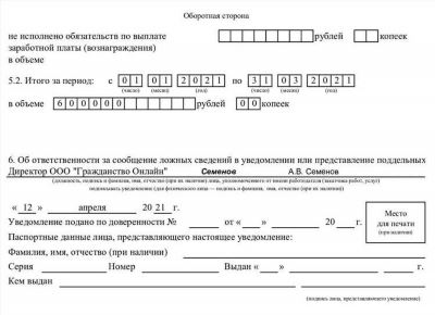 Пенсия по вредности: основные правила и условия получения