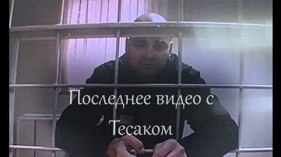 Как проходят в следственном изоляторе свидания с родственниками