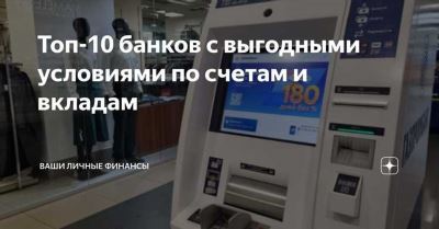 Зачем банки требуют первоначальный взнос по ипотеке?