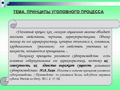 Справедливость приговора: учет обстоятельств дела и интересов сторон