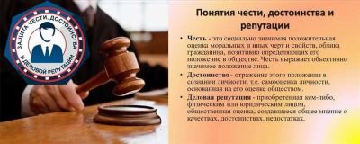 Судебная практика по статье УК РФ