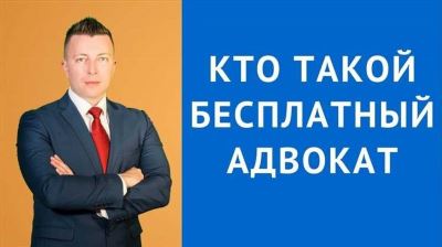 Важность своевременного обращения за бесплатной консультацией адвоката по уголовным делам в Москве