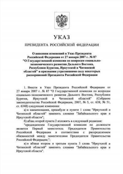 Указ № 657 от 23.09.2022 года: основные положения и значимость