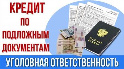 Арендатор - налоговый агент