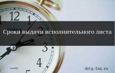 Как узнать сумму задолженности по судебному приказу в 2025 году