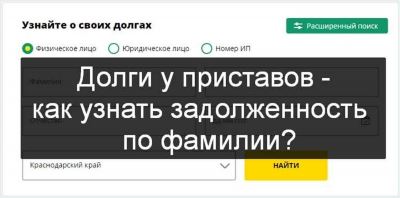 Шаги по получению информации