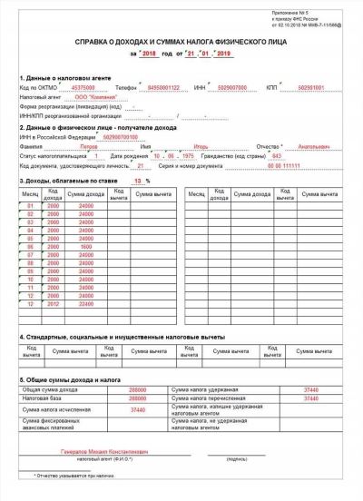 Учет контрактов вместо паспорта сделки