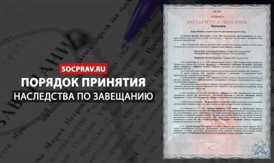 Какой процент берет нотариус за оформление наследства?