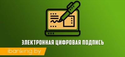 Необходимость и особенности приказа на право подписи первичных документов