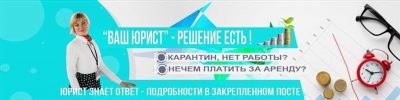 Узнайте о нашем опыте в сотрудничестве с ФССП