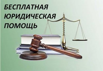 Плюсы онлайн консультации жилищного юриста в Клину