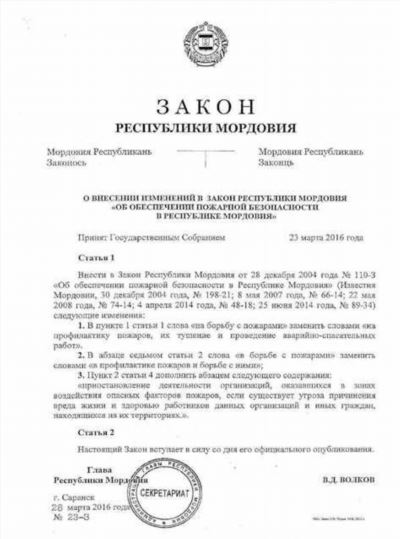 Что делать, если не пришла квитанция на оплату налога по транспортному налогу