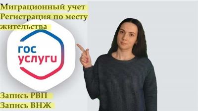  Подготовка документов для заявления 