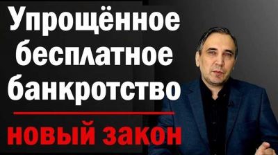 Центр Банкротства: услуги и консультация