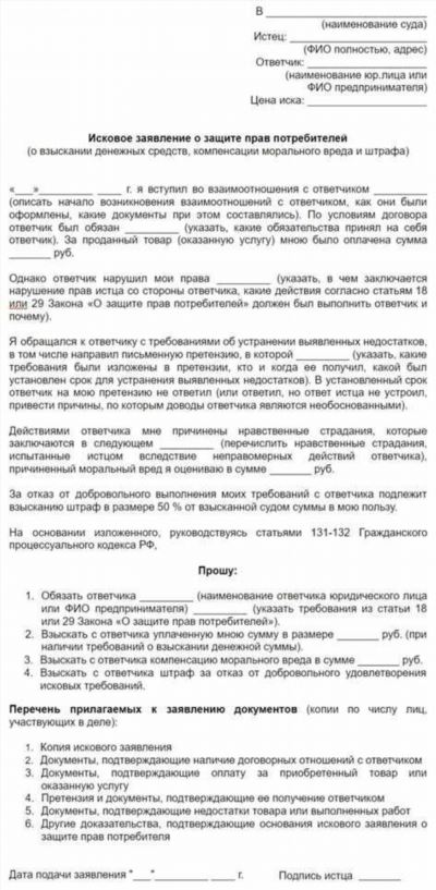 Досудебное соглашение о сотрудничестве: что это и зачем оно нужно?