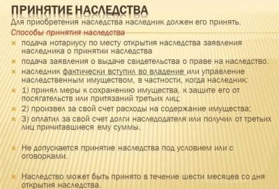 Завещание: понятие, виды, содержание, основные правила