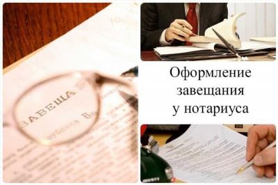 Что выгоднее – дарственная или завещание?