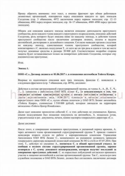 Перед тем, как подать заявление о мошенничестве, важно понять, что именно является мошенническими действиями. Злоумышленники используют различные методы мошенничества, включая интернет-аферы, финансовые аферы, мошенничество при сделках с недвижимостью и многое другое. За такое преступление предусмотрено уголовное наказание, поэтому в случае сталкивания с мошенничеством важно обратиться в соответствующие органы правопорядка.