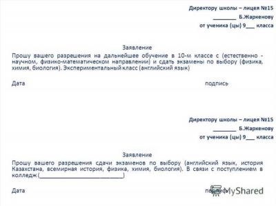 Документы и разъяснения